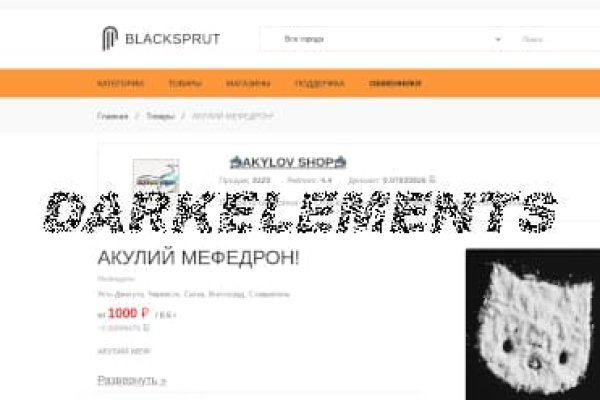 Ссылка на blacksprut в тор браузер